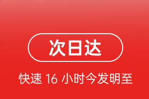 丹霞航空托运航空货运 航空货运