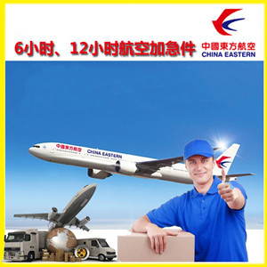 丹霞航空托运公司谈空运的四大作用是什么